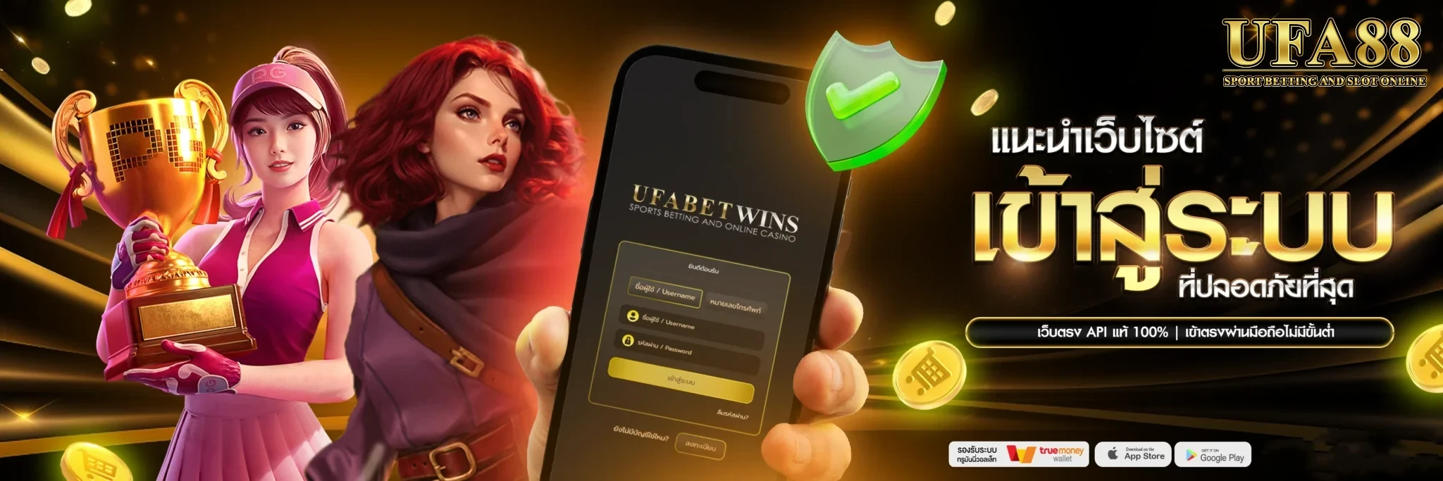 ufa888 ทางเข้า ufabet มือถือ